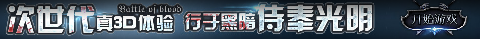 财富通投资财经